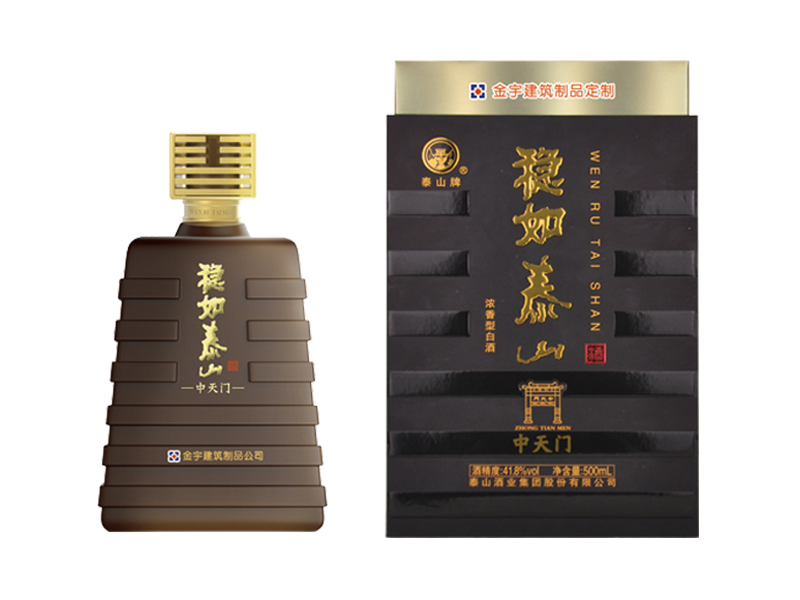 稳如尊龙凯时（定制版）
